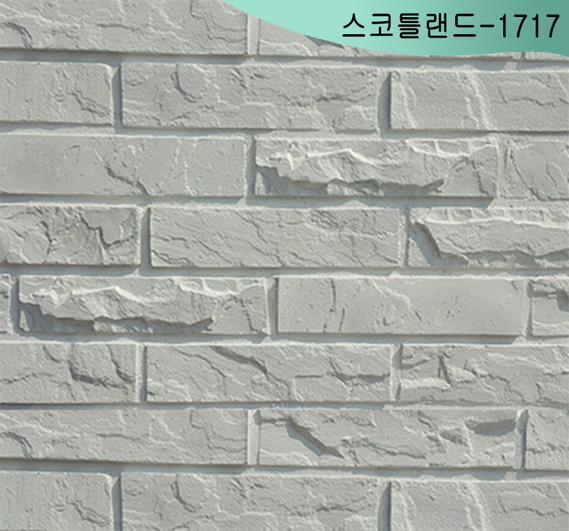 제품명