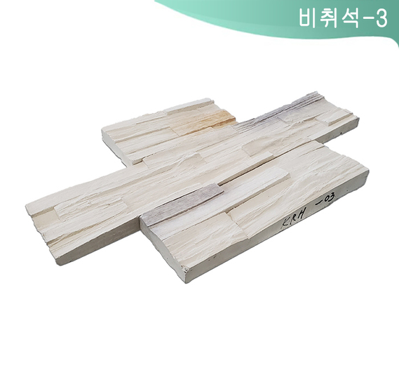 제품명