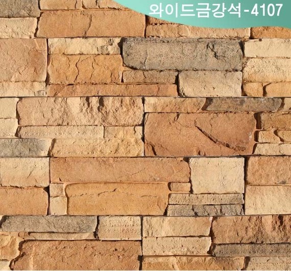 제품명