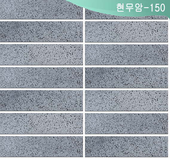 제품명