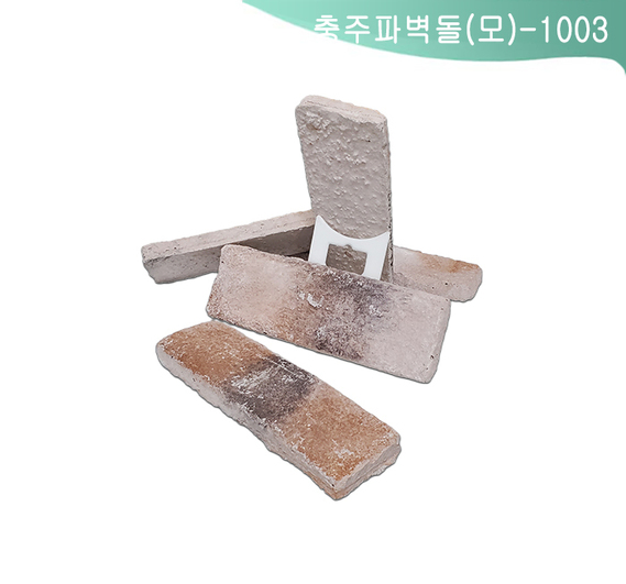 제품명