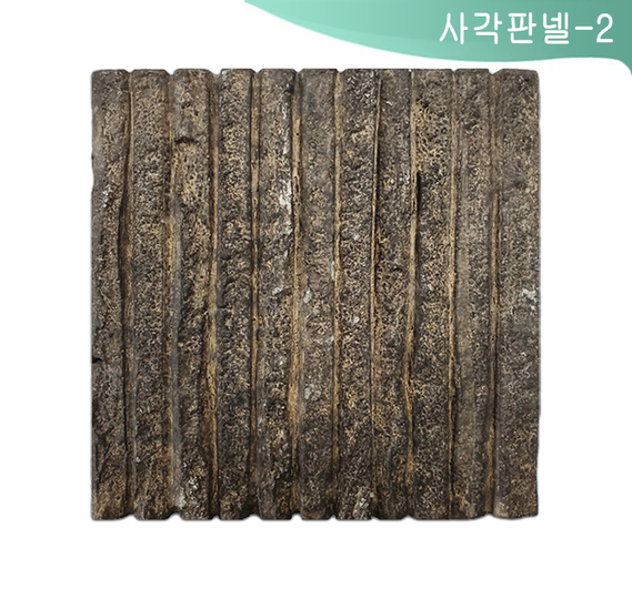 제품명