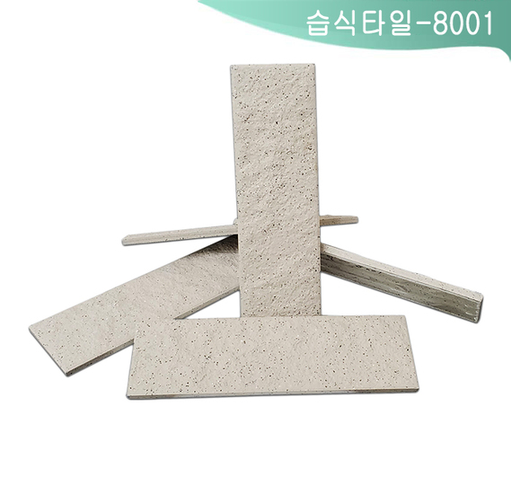 제품명