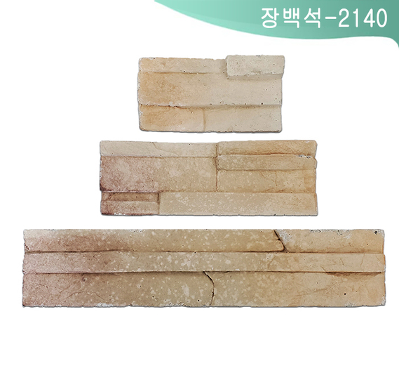 제품명