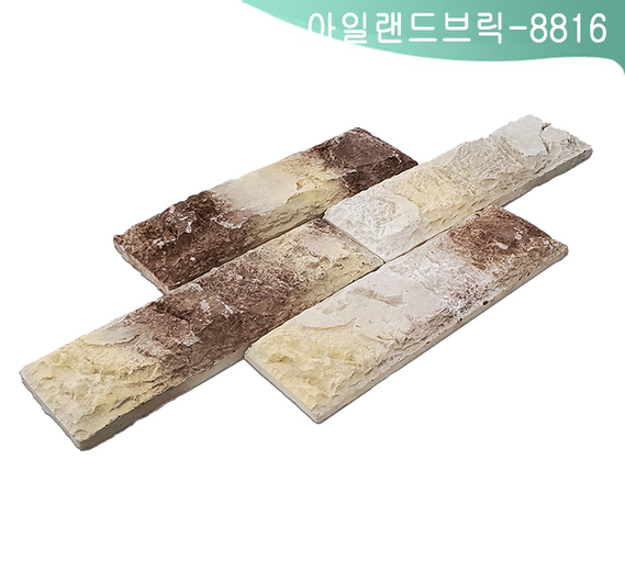 제품명