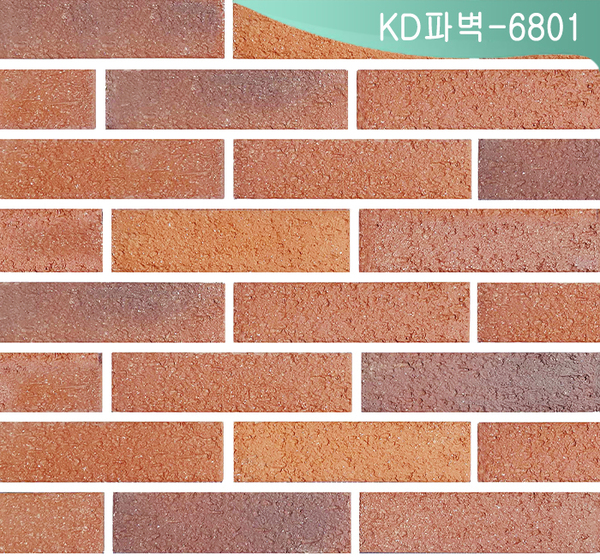KD파벽-6801