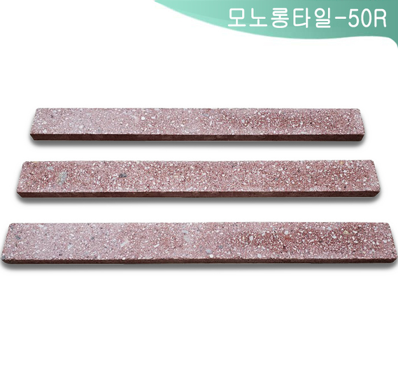 제품명