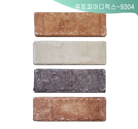 제품명