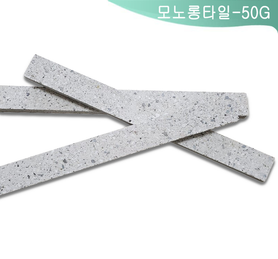 제품명