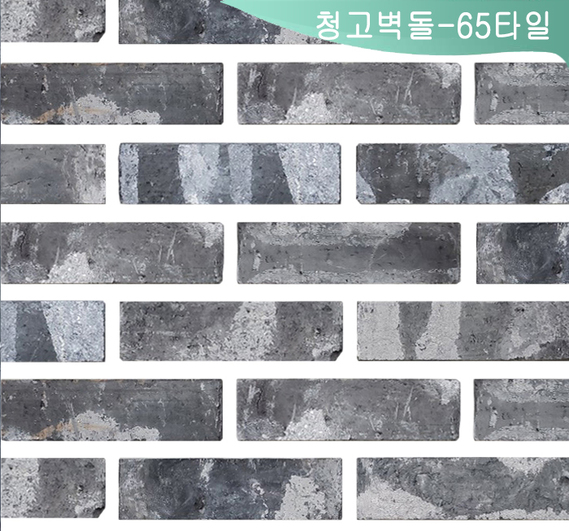 제품명