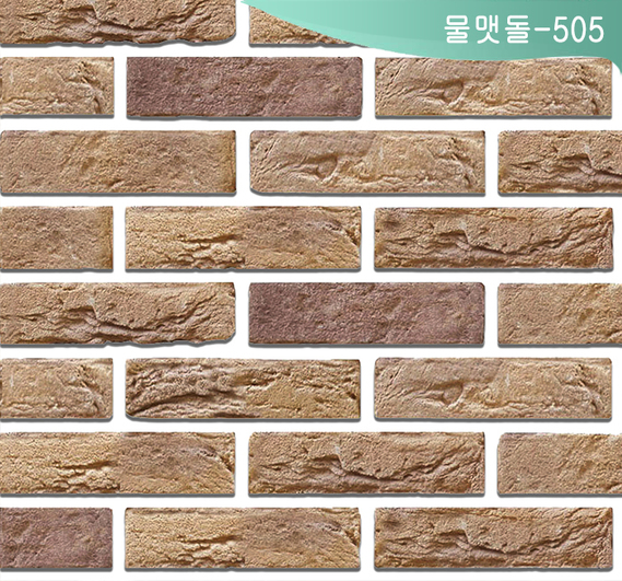 제품명