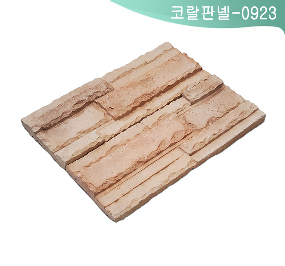제품명