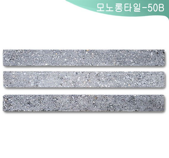 제품명