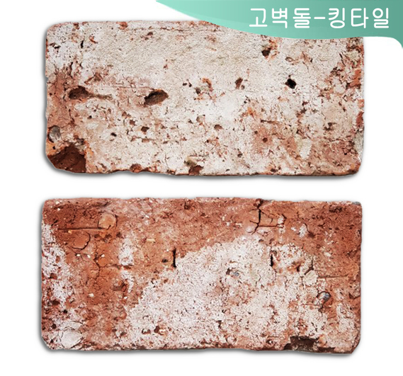 제품명