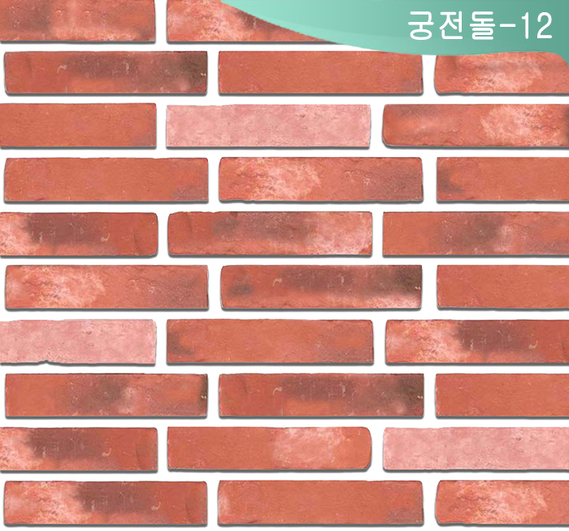 제품명
