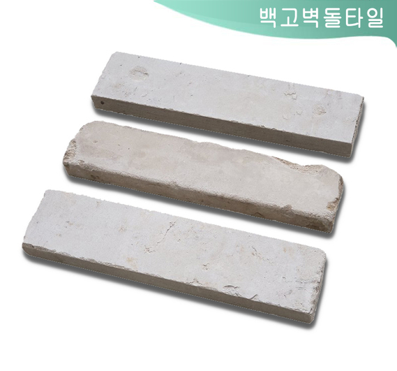 제품명