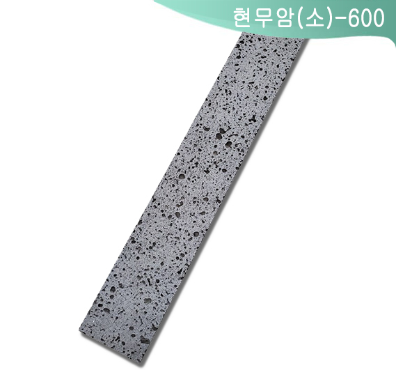 제품명