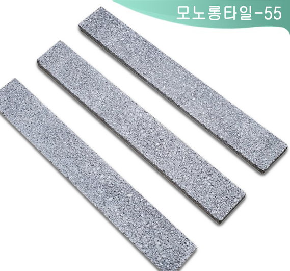 제품명