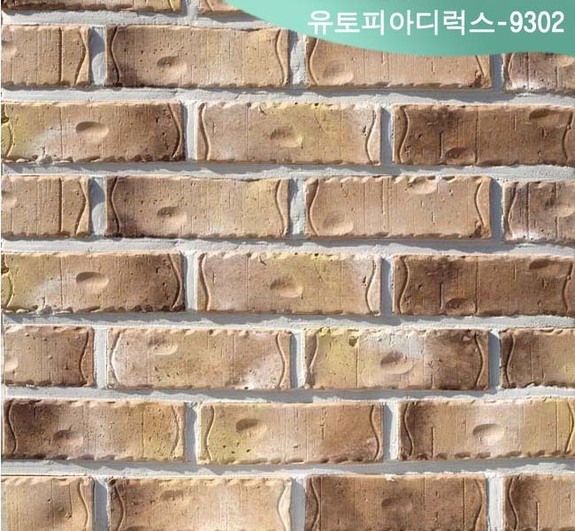 제품명