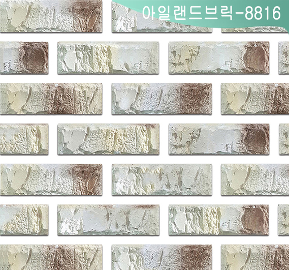 제품명