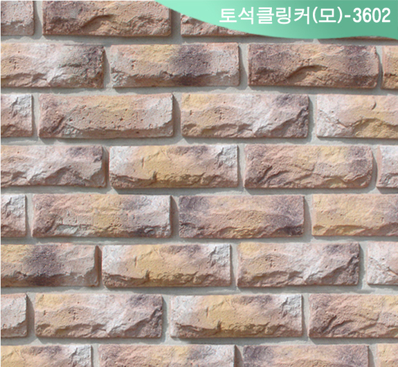 제품명