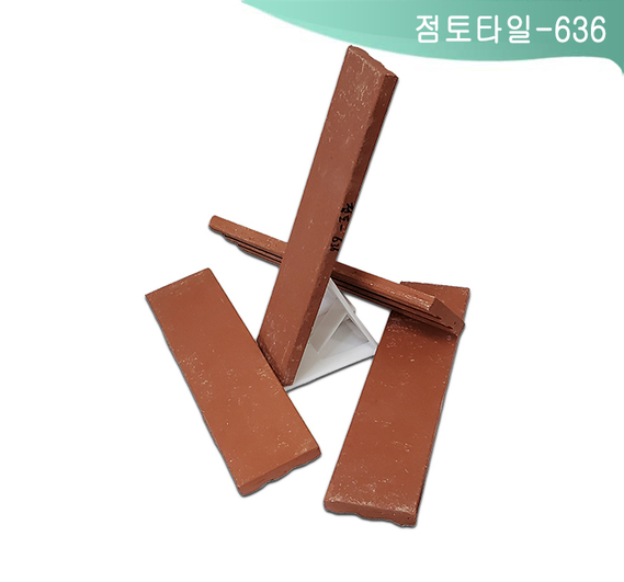 제품명