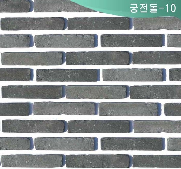 궁전돌-10