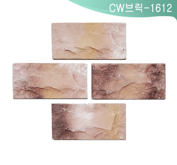 제품명