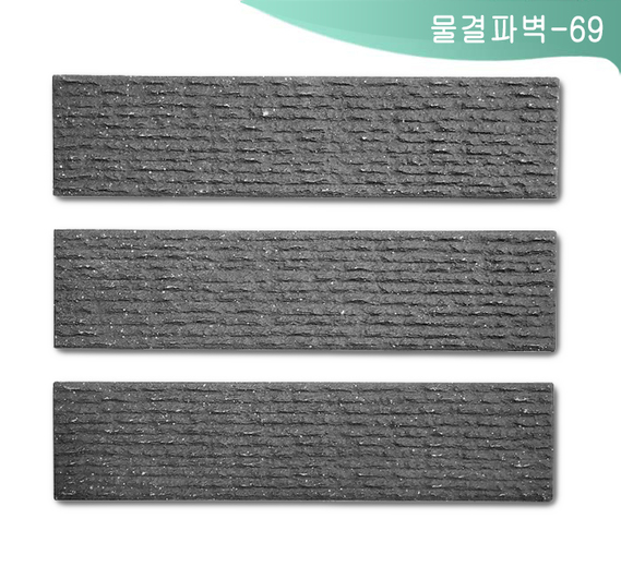 제품명