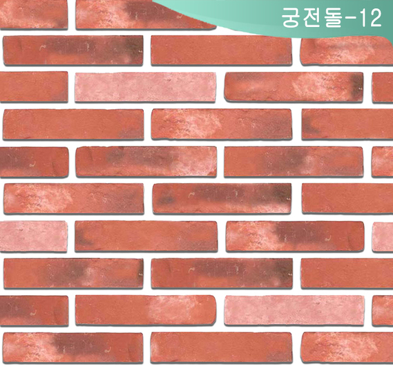 제품명