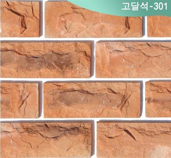 고달석-301
