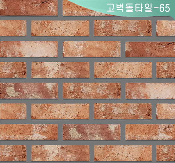 제품명