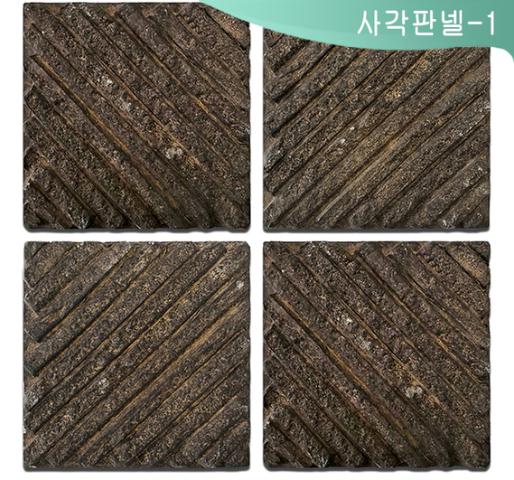 제품명