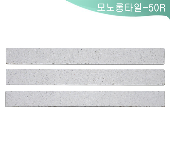 제품명