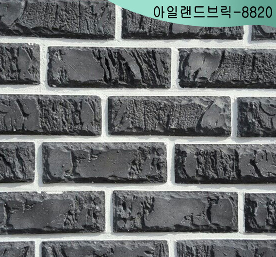 제품명