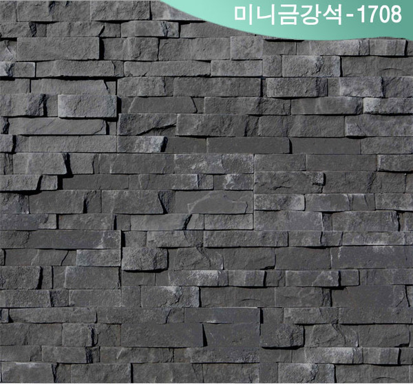 미니금강석-1708