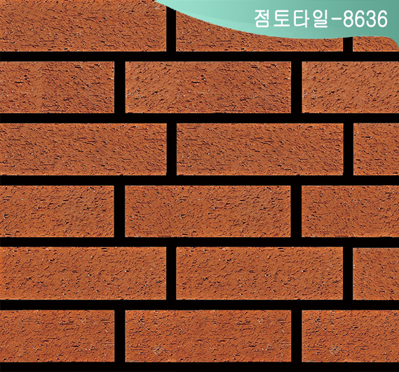 제품명