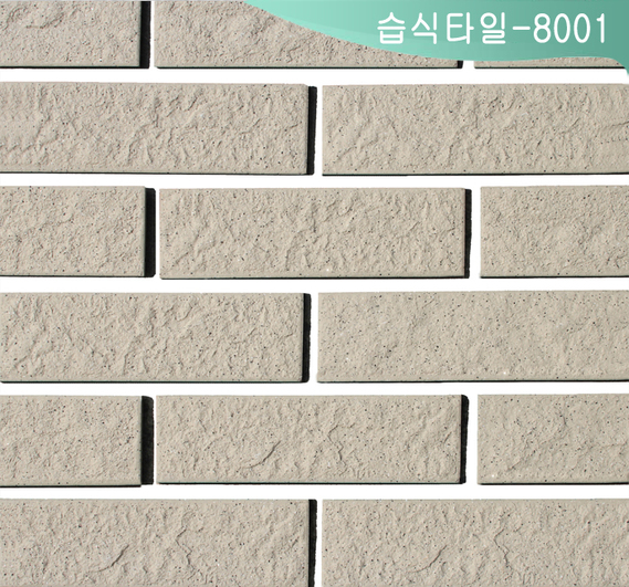 제품명