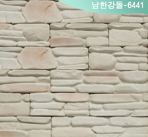 남한강돌-6441