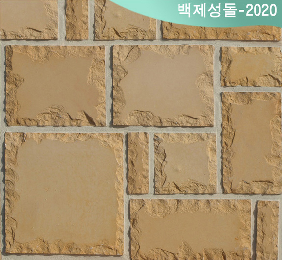 제품명
