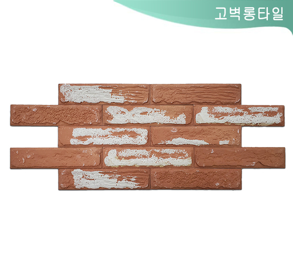 제품명