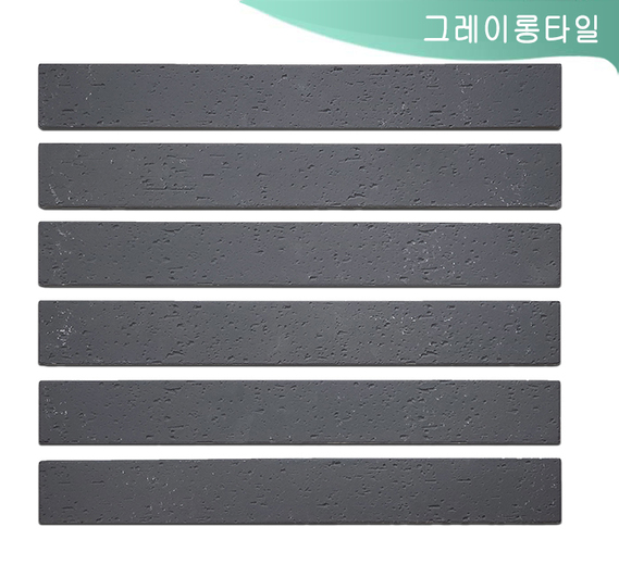 제품명