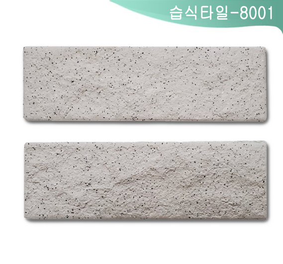 제품명