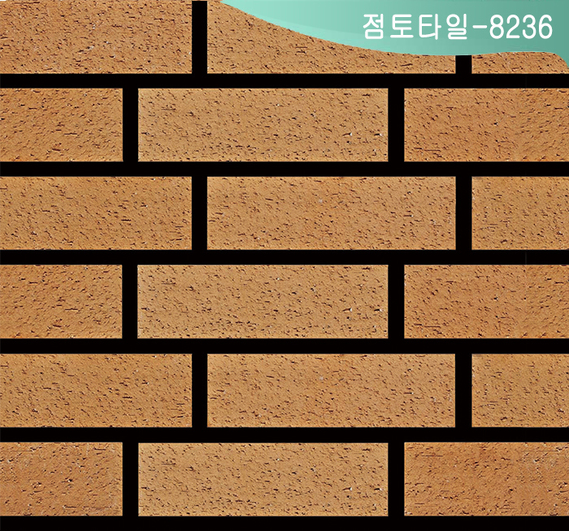 제품명