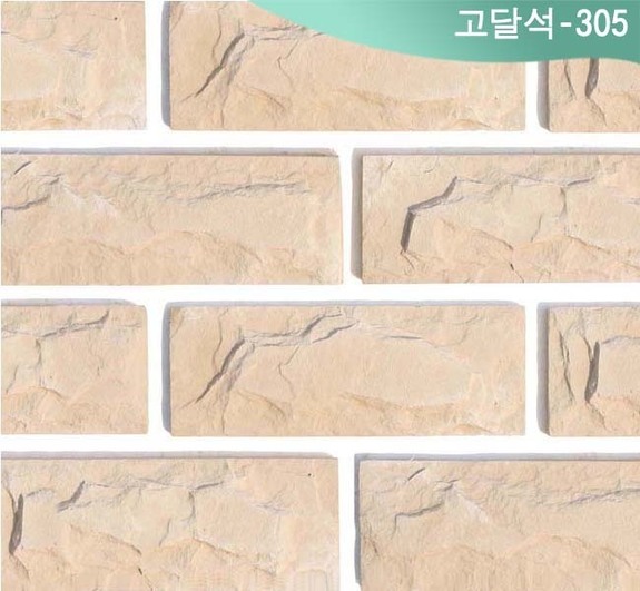 제품명