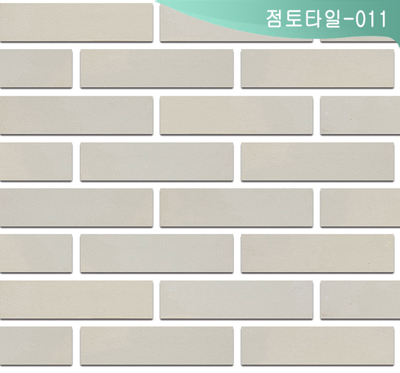 제품명