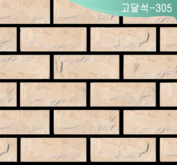 제품명