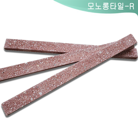 제품명