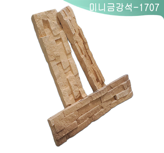 제품명