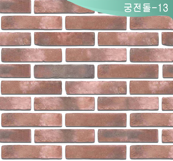 제품명